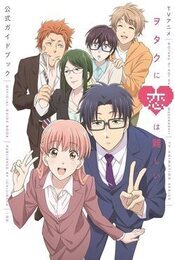 Wotakoi: Qué difícil es el amor para un otaku